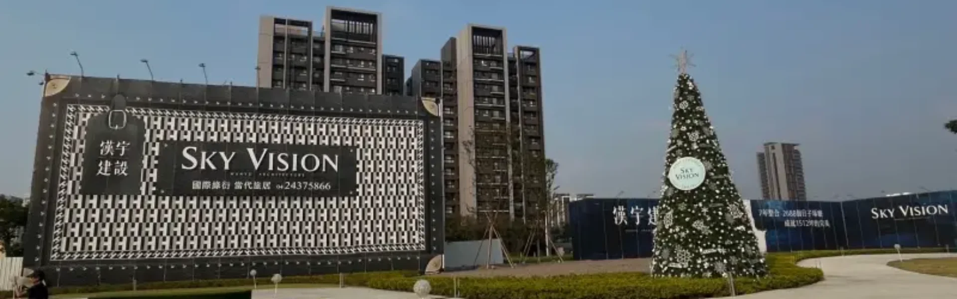 機捷特區新案「漢宇雲衍SKY VISION」，基地1513坪，擁有稀有雙公園帝王完整角地。（圖／業者提供）