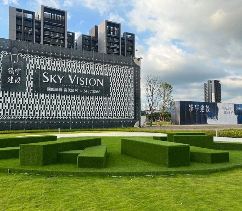 漢宇SKY VISION以「時尚行李箱」概念，打造北台中新興地標