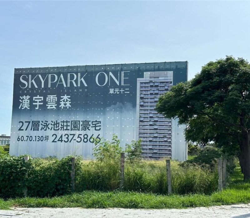 台中市單元12的「漢宇雲森」案，均總逼近4,000萬元，是北屯區少見的豪宅頂規標配