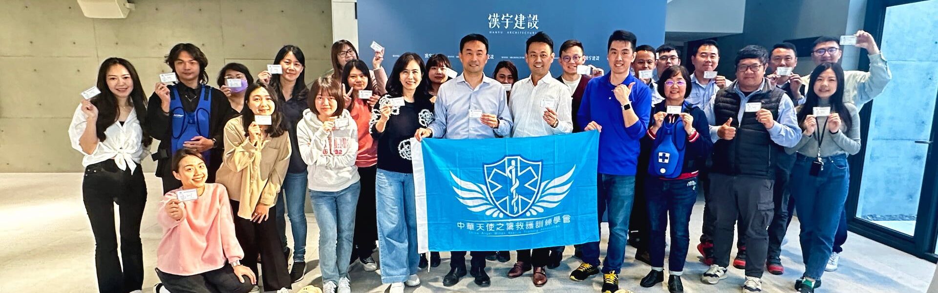 漢宇小學堂_CPR&AED課程_1