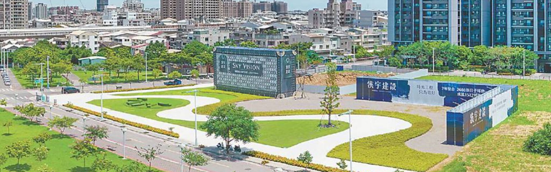 漢宇建設機捷新案基地面積達1,500坪，為臨雙公園的帝王角地。圖／王妙琴