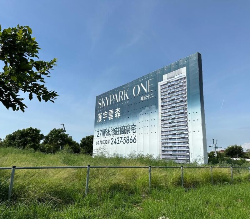 漢宇雲森緊鄰萬坪南興公園打造27超高大樓22%超低建蔽率