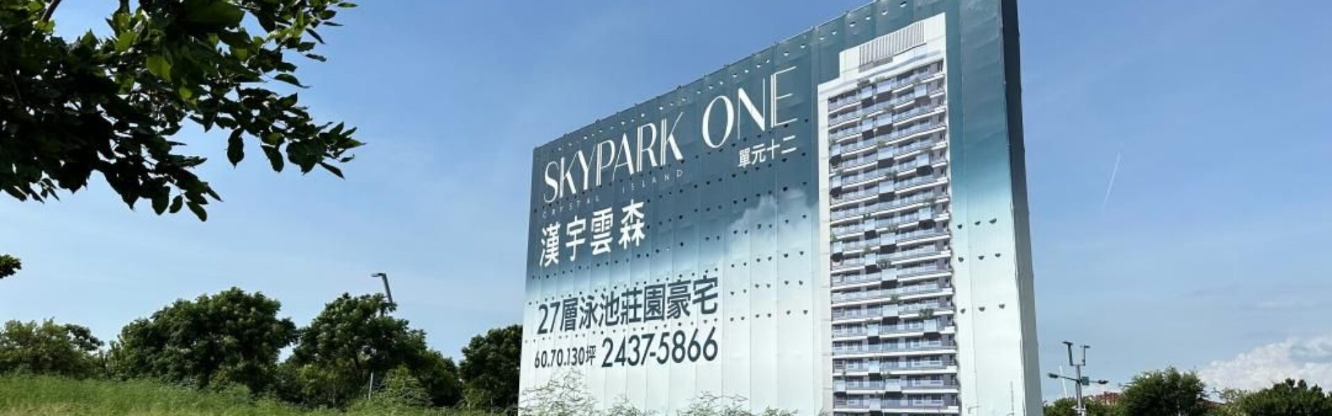 漢宇雲森緊鄰萬坪南興公園打造27超高大樓22%超低建蔽率