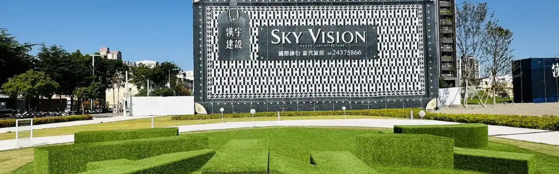 策展式賞屋體驗超吸睛1